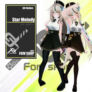 スターメロディー