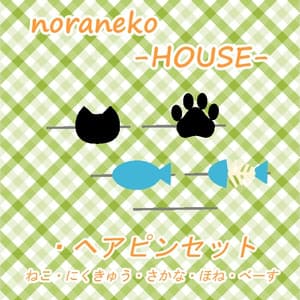 【無料】VRChat向け ヘアピンセット