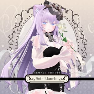 Soie Blanche - ソワ ブランシュ - 【20アバター対応】