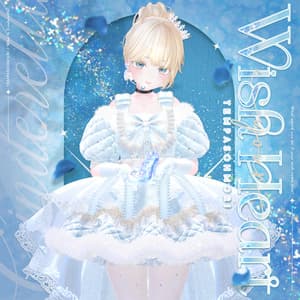 🩵Wish Your Heart🩵【14アバター対応】