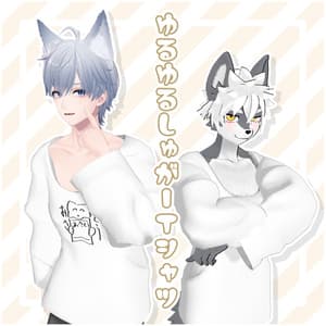 【再配布可能衣装】ゆるゆるしゅがーTシャツ2.0