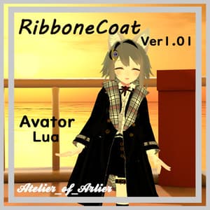 RibboneCoat_Ver1.01(Luaちゃん対応)
