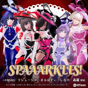 【VRCHAT】SPAAARKLES!【+Head/ラシューシャ/まるぼでぃ/しなの/森羅対応】
