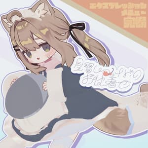 【MA対応】✨見習いメイドのお仕着せ✨【えも研・まめふれんず・こまいぬ通り・うささき】