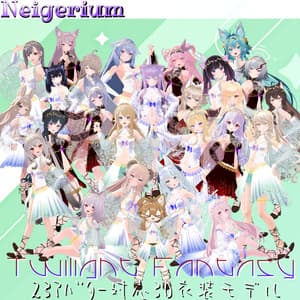 【23アバター対応】Twilight Fantasy