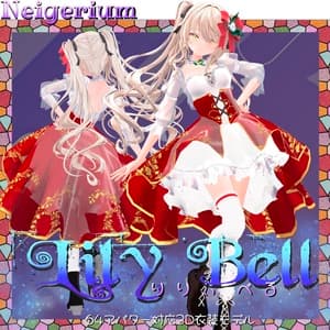 【64アバター対応】 Lily Bell / ラッフルドレス