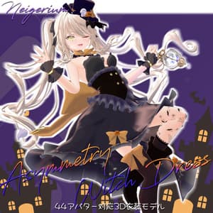【44アバター対応】Asymmetry Witch Dress