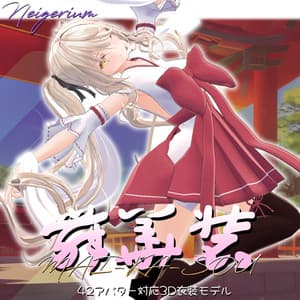 【42アバター対応】舞華装 - MAI-KA-SOU -