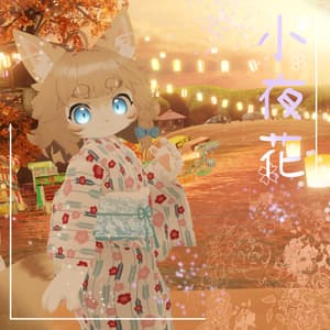 【6アバター対応】衣装3Dモデル『浴衣 - 小夜花』