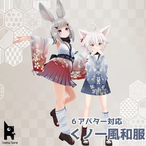 くノ一風和装【12アバター対応】