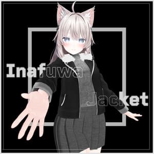 【18アバター対応】いなふわジャケット【改変1年生】
