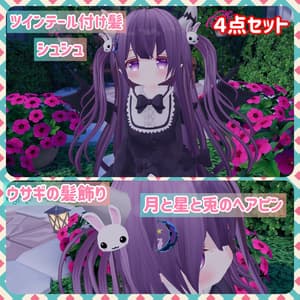 つけ髪 うさぎのリボン シュシュ 月と兎の髪飾り 4点セット【VRChat】