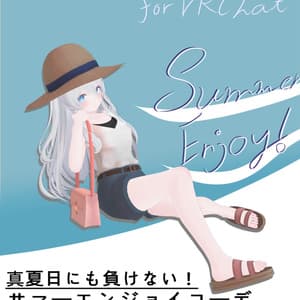 【複数アバター対応】真夏にも負けない!サマーエンジョイコーデ