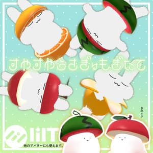 【無料】すやすやうさぎはもぎたて