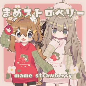 まめストロベリー【#CHITO缶】