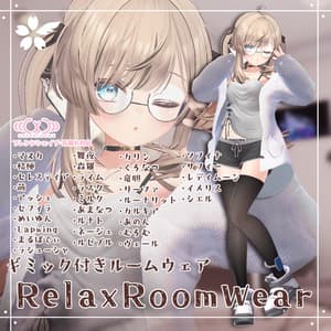 ギミック付きルームウェア #RelaxRoomWear