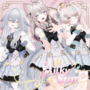 【複数アバター対応】Milkystar🌟ミルキィスター