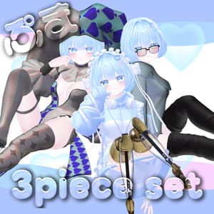ぷまちゃん3点セット