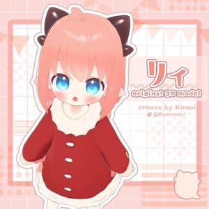 オリジナル3Dモデル 「リィ」 - Lii - ver.2.01【Quest対応済】