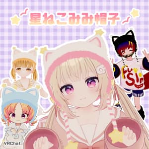 【VRChat】星ねこみみ帽子
