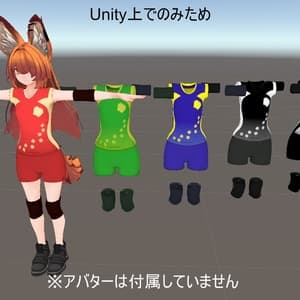 【Free】Epli(エプリ)用 バレーボールのユニフォーム!