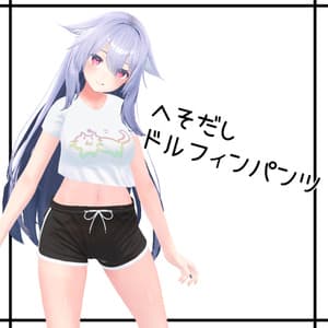 へそ出しドルフィンパンツ【あのん・桔梗・舞夜】