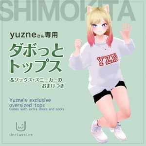 ユズネさん専用 ダボっとトップス