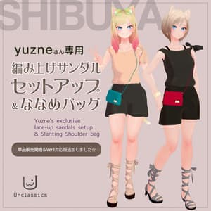 ユズネさん専用 編み上げサンダルセットアップ&ななめバッグ