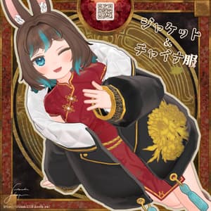 【3D衣装】ジャケット&チャイナドレス jacket&chinadress