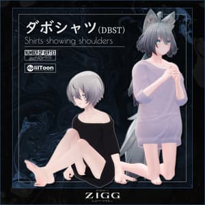 ダボシャツ_DBST