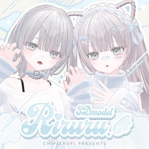 オリジナル3Dモデル「リルルRiruru」