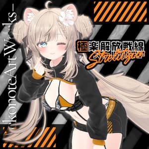 🔥🖤 BLACK FRIDAY セール! 12/1 まで 🖤🔥 【17アバター対応】-Strelitzia- ストレリチア