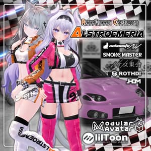 🔥🖤 BLACK FRIDAY セール! 12/1 まで 🖤🔥 【35アバター対応】RaceQueen-Alstroemeria- #RQ_Alstroemeria