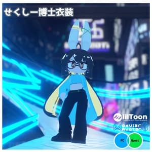 【コニカちゃん用】せくしー博士衣装