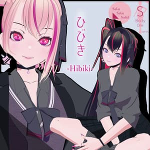 【SALE】【SBOシリーズ】ひびき(Hibiki) Ver.1.1.0【VRC想定オリジナル3Dモデル】