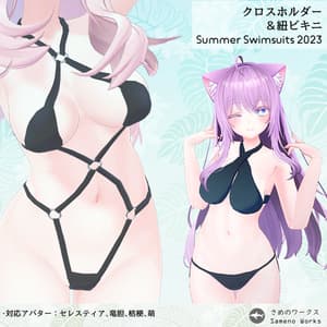 【5アバター対応】クロスホルダー & 紐ビキニ Summer Swimsuits 2023(VRChat想定)