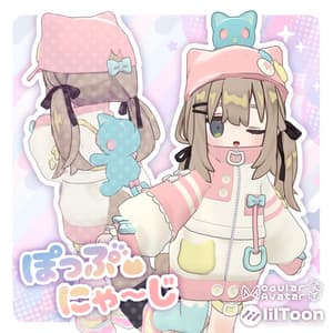 ぽっぷにゃ~じ【キプフェル・エルシオン】