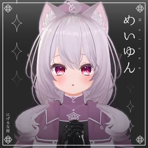 🎉新衣装追加🎉オリジナル3Dモデル「めいゆん -meiyun-」