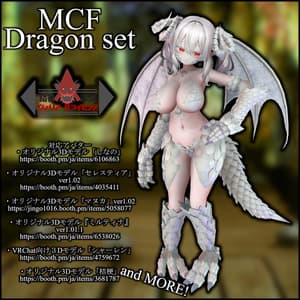 MCF Dragon set