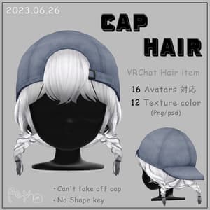 【VRC】 Cap Hair (16 Avatars)