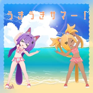 【3アバター対応】うきうきサマー!【VRC想定】