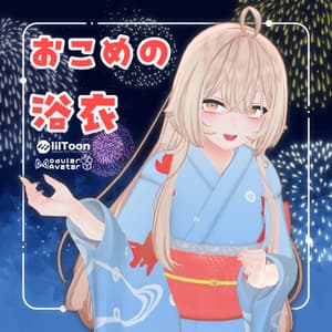 【複数アバター対応】おこめの浴衣【VRC想定】