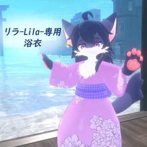 【リラ -Lila-専用】浴衣3Dモデル