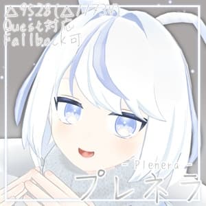 【無料・Quest対応】オリジナル3Dモデル「プレネラ」