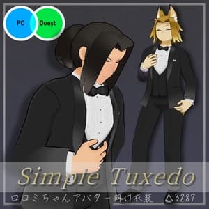 【VRC衣装】Simple Tuxedo【ロロミちゃんアバター対応】