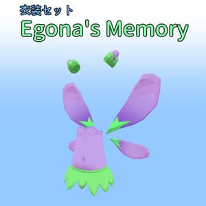 【無料/クロンカ想定】Egona's Memory (衣装セット)