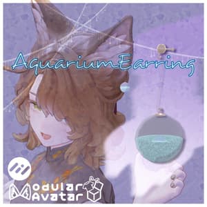 AquariumEarring【6アバター対応】