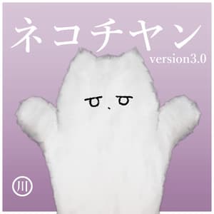 オリジナル3Dモデル ~ネコチヤン~ #ネコチヤン3D