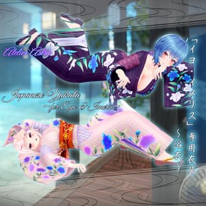 【PB設定付き】「イヨ・イメリス」専用衣装【浴衣】