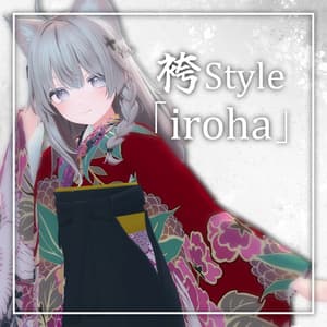 【VRChat】いろはの衣【4アバター対応】